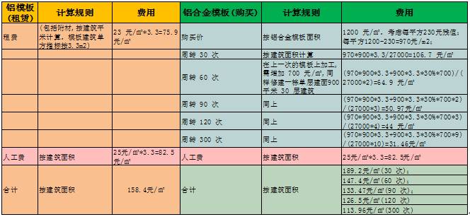 5de072d010b3a.jpg 004.jpg