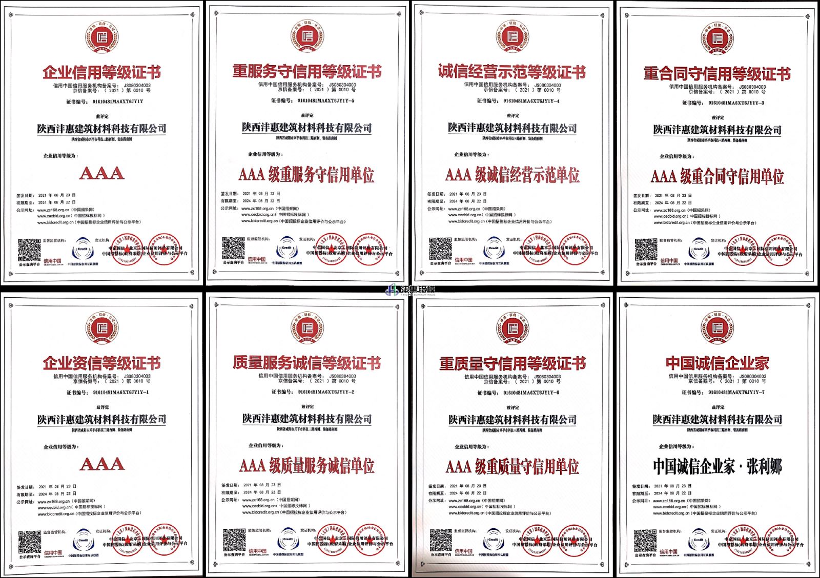 圖片5.png 圖片5.png